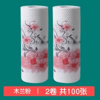 懒人抹布抹布洗碗布一次性加厚可水洗抹布干厨房用纸湿两用|木兰粉2卷100张