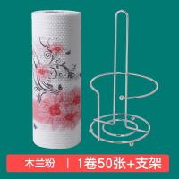 懒人抹布抹布洗碗布一次性加厚可水洗抹布干厨房用纸湿两用|木兰粉1卷50张+支架