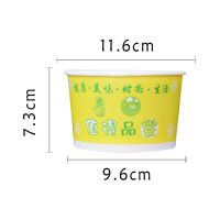 外卖打包盒洁净一次性加厚纸碗家用快餐碗圆形|600黄碗 200只无盖