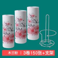 懒人抹布抹布洗碗布一次性加厚可水洗抹布干厨房用纸湿两用|木兰粉3卷150张+支架