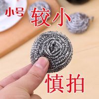 不掉渣钢丝厨房不锈钢球刷锅洗锅刷碗洗碗清洁球手柄刷子刷锅神器|20个装 加大号送2手柄[推荐购买]
