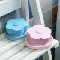 【1-6个装】洗衣机除毛器漂浮过滤网袋滤毛器去污器洗衣球洗护球|颜色混发【各一半】 5个过滤网+10个洗衣球