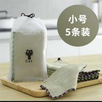 浴舒[洗碗布5/10条装]竹纤维不沾油百洁布厨房洗碗巾抹布刷碗布|抗菌防臭铜纤维小号5条装