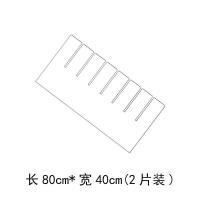衣柜分层隔板橱柜书柜储物隔断衣服收纳挡板置物架自由组合格整理|长80cm*宽40cm(2片装)