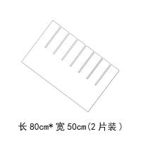 衣柜分层隔板橱柜书柜储物隔断衣服收纳挡板置物架自由组合格整理|长80cm*宽50cm(2片装)