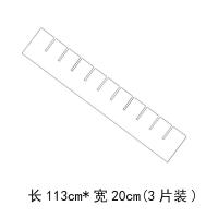 衣柜分层隔板橱柜书柜储物隔断衣服收纳挡板置物架自由组合格整理|长113cm*宽20cm(3片装)