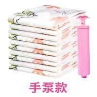 大中小真空收纳袋衣服抽气号棉被子真空袋打包袋电泵手泵压缩袋超|4只装手泵款 独角兽[90cm*70cm]大号