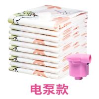 大中小真空收纳袋衣服抽气号棉被子真空袋打包袋电泵手泵压缩袋超|4只装电泵款 独角兽[110cm*80cm]超大