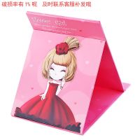 折叠化妆镜大号镜子高清台式梳妆镜学生便携可爱随身课桌面小镜子|红色 折叠镜+气囊梳