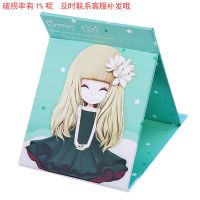 折叠化妆镜大号镜子高清台式梳妆镜学生便携可爱随身课桌面小镜子|绿色 折叠镜+发圈