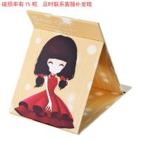 折叠化妆镜大号镜子高清台式梳妆镜学生便携可爱随身课桌面小镜子|卡其 折叠镜+束发带