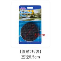 椅子脚垫桌椅桌脚垫桌角家具沙发腿静音耐磨防滑贴保护套凳子脚套|直径8.5cm2片(圆)