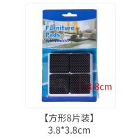 椅子脚垫桌椅桌脚垫桌角家具沙发腿静音耐磨防滑贴保护套凳子脚套|3.8*3.8cm8片(方)
