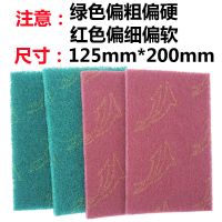 铁板烧百洁布不锈钢刷锅神器除锈去污家用刷锅布加厚厨房不易占油|绿色百洁布10片装