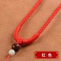 男女士925银吊坠挂绳简约手工编织挂件项链绳金翡翠玉佩挂坠绳子|红色