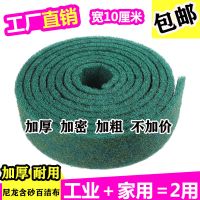铁板烧百洁布不锈钢刷锅神器除锈去污家用刷锅布加厚厨房不易占油|5米绿色百洁布