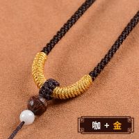 男女士925银吊坠挂绳简约手工编织挂件项链绳金翡翠玉佩挂坠绳子|咖色+金