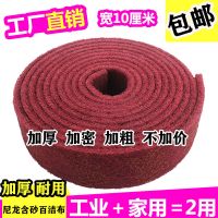 铁板烧百洁布不锈钢刷锅神器除锈去污家用刷锅布加厚厨房不易占油|8米红色百洁布