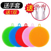 清洁海绵硅胶洗碗刷不厨房刷锅多功能擦碗家用百洁布神器沾油抹布|5个硅胶刷[送家务手套]