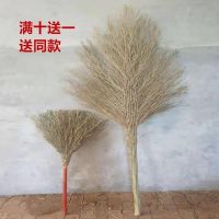 庭院小笤帚手工扫把扫把环卫户外大扫帚马路物业清洁竹扫把园林