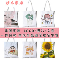 购物袋帆布帆布包来图定制空白包印logo定做帆布袋学生diy环保手提购物布袋
