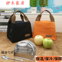 便当包饭盒袋保温袋牛津布提饭包清新便当袋手提包铝箔加厚保温饭盒袋牛津布便当包学生午餐包