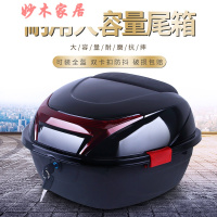 电动车后备箱摩托车尾箱电动电瓶车后备箱通用加厚大号防抖踏板摩托车储物箱工具箱后尾箱
