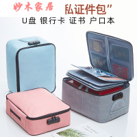 证件包证件收纳包盒家用家庭多层大容量多功能箱证书文件护照卡包整理袋