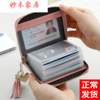证件包卡包男女多卡位防盗刷防消磁小巧大容量卡夹信用卡套证件收纳包盒