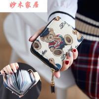 证件包卡包钱包一体包女式银行卡套超薄简约精致高档新款女士小巧证件包