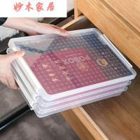 证件包多功能证件收纳盒家用证书收纳包家庭放重要文件户口本证件箱宝宝