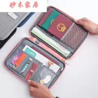 证件包证件收纳包大容量多功能票据夹护照保护套文件户口本外套整理袋