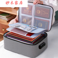 证件包证件收纳包盒家用家庭多层多功能箱证书文件护照卡包整理袋户口本