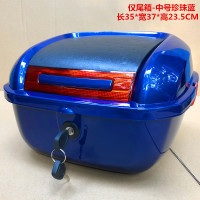 小牛电动车后备箱小牛电动车M+MQi+后货架后尾箱架后备箱支架M+改装配件尾箱储物箱 仅尾箱-中号珍珠蓝