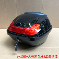 小牛电动车后备箱小牛电动车M+MQi+后货架后尾箱架后备箱支架M+改装配件尾箱储物箱 M+后货架+大号黑色