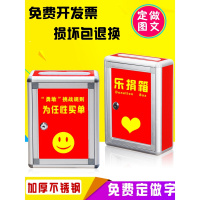 意见箱投票箱大小号带锁迟到罚款箱挂墙爱心箱创意募捐箱透明亚克力功德箱捐款意见箱投票箱选举箱公益慈善箱乐捐箱可做字
