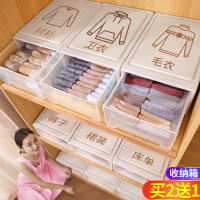 彩色长方形收纳抽屉收纳箱抽屉式塑料收纳盒家用内衣服整理箱神器衣柜收纳柜子收纳箱