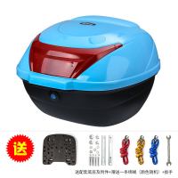 摩托车尾箱后备箱尾箱通用大号电动车电瓶车工具箱加厚行李箱储物箱 019天蓝中号
