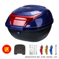 摩托车尾箱后备箱尾箱通用大号电动车电瓶车工具箱加厚行李箱储物箱 019深蓝色中号
