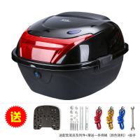 摩托车尾箱后备箱尾箱通用大号电动车电瓶车工具箱加厚行李箱储物箱 021黑色大号带边扣