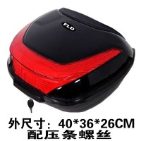 摩托车尾箱电动车后备箱摩托车尾箱踏板车工具箱电摩通用后尾箱电瓶车储物箱 f048黑色大号加厚版