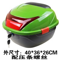 摩托车尾箱电动车后备箱摩托车尾箱踏板车工具箱电摩通用后尾箱电瓶车储物箱 f049果绿大号加厚侧扣版