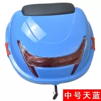 摩托车尾箱电动车尾箱 摩托车后备箱 电瓶车工具箱 黑色大空间储物箱 加厚料 中号：天蓝