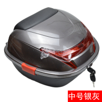 摩托车尾箱电动车尾箱 摩托车后备箱 电瓶车工具箱 黑色大空间储物箱 加厚料 中号：银灰