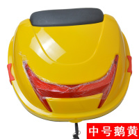 摩托车尾箱电动车尾箱 摩托车后备箱 电瓶车工具箱 黑色大空间储物箱 加厚料 中号：鹅黄