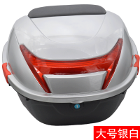 摩托车尾箱电动车尾箱 摩托车后备箱 电瓶车工具箱 黑色大空间储物箱 加厚料 大号：银白