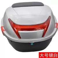 摩托车尾箱电动车尾箱 摩托车后备箱 电瓶车工具箱 黑色大空间储物箱 加厚料 大号：银白
