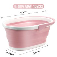墩地桶家用长方形折叠拖把桶创意便携卫生间可折叠手提水桶塑料桶储水桶 北欧粉