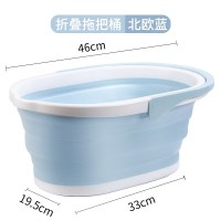 墩地桶家用长方形折叠拖把桶创意便携卫生间可折叠手提水桶塑料桶储水桶 北欧蓝