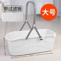 墩地桶洗拖把桶 长方形家用水桶挤水桶胶棉海绵拖布桶拖地涮清洗桶 大号-单桶+过滤板【白色】